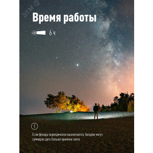 Фонарь аккумуляторный налобный H5W LED 5Вт 2 режима аккум. 2А.ч ЗУ USB KOCAccuH5WLED