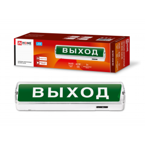 Светильник светодиодный аварийный СБА 8032С-24АС/DC 24LED с наклейкой "ВЫХОД" lead-acid АС/DC 4690612032085