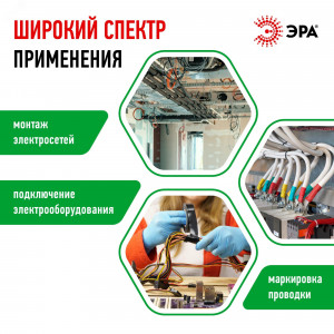 ПВХ-изолента 19мм*20м зеленая (10/200/6400) C0036544