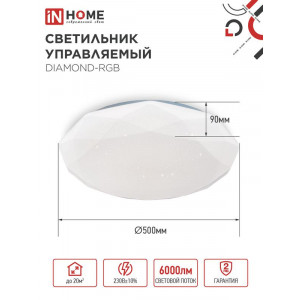 Светильник светодиодный COMFORT DIAMOND-RGB 75Вт 230В 3000-6500К 6000лм 500х90мм с пультом ДУ 4690612044583