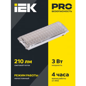 Светильник светодиодный ДПА 2104 60LED IP20 4ч аварийный аккум. IEK LDPA0-2104-60-K01