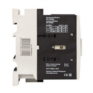 Контактор КМЭ 60А 230В АС AVERES ctr-s-60-00-230-av