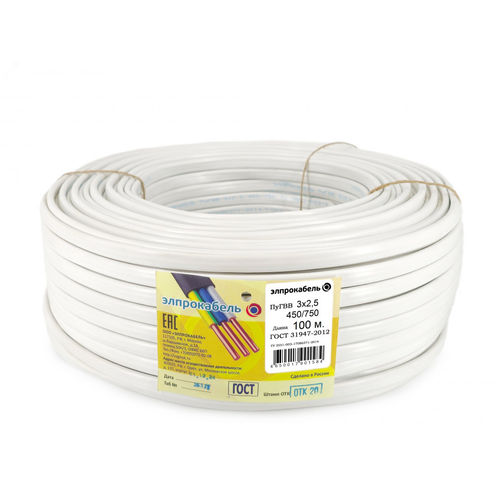 Изображение товара Провод ПУГВВ-П 3х2.5 многопроволочный, 380 В, медь, ПВХ, кабель