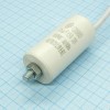 CBB60 450V 25uF ±5% провод + болт