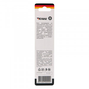 Бита для шуруповерта PH2х150мм (уп.1шт) KR-92-0411-1