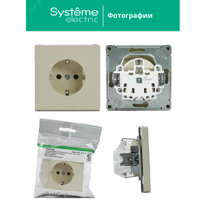 ARTGALLERY РОЗЕТКА с заземлением, 16А, механизм, быстрозажимные клеммы, песочный GAL001243S