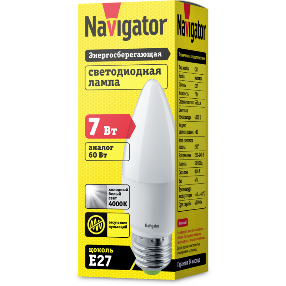Изображение товара Светодиодная лампа Navigator 7Вт E27 4000K нейтральный белый