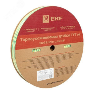Термоусаживаемая трубка ТУТ нг 6/3 жел-зел рулон PROxima tut-6-yg