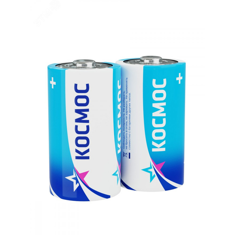 Изображение товара Элемент питания солевой D/R20 (уп.2шт) КОСМОС KOCR20