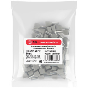 Наконечник-гильза с изолированным фланцем (упаковка 50 шт.) NO-225-105 (двойной) НШвИ(2) 4,0-12 Б0063314