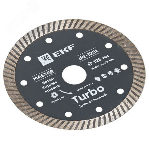 Диск алмазный Turbo (125х22.23 мм) Master dd-125t