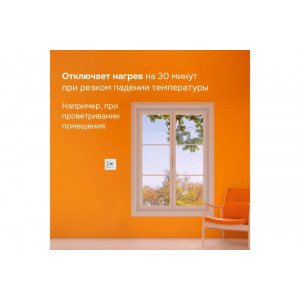 Терморегулятор pro Welrok 4660251140137