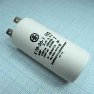 К78-36-450-3.0 5%, Конденсатор фольгированный металлизированный полипропиленовый 450В 3мкФ ±5% 30х50 мм