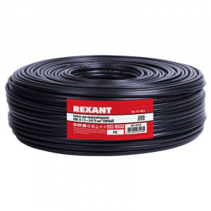 Кабель КВК-П-1,5+2x0,75 мм2 (Cu/Cu) черный, 200 м, 01-4015