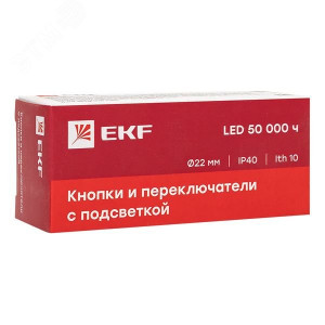 Переключатель BD21 2P c зеленой подсветкой 230В NO PROxima xb2-bk21-g-230