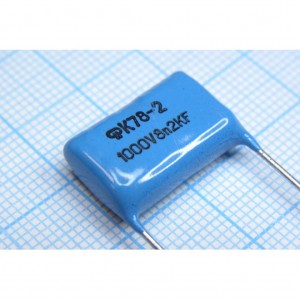 К78-2-1000-8200  10%, Конденсатор полипропиленовый 1000В 8200пФ  ±10%