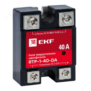 Реле твердотельное однофазное RTP-40-DA PROxima rtp-1-40-da