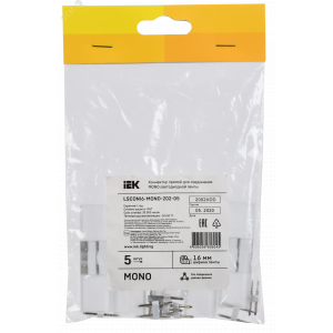 Коннектор 5шт MONO 16мм (разъем-разъем) LSCON16-MONO-202-05