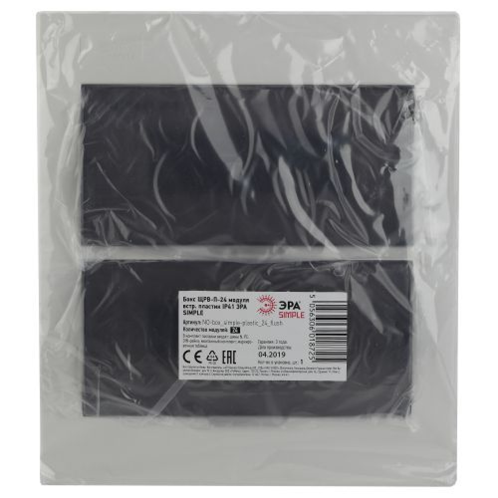 Изображение товара Бокс ЩРВ-П-24 мод. встраив. пластик IP41 SIMPLE NO-box_simple-plastic_24_flush Б0041516 Изображение товара Бокс ЩРВ-П-24 мод. встраив. пластик IP41 SIMPLE NO-box_simple-plastic_24_flush Б0041516