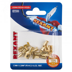 Клемма плоская гнездо 7.5 мм 1-2.5 мм2 (РП-м 2.5-(6.3)) в упак. 10 шт. 06-0401-A