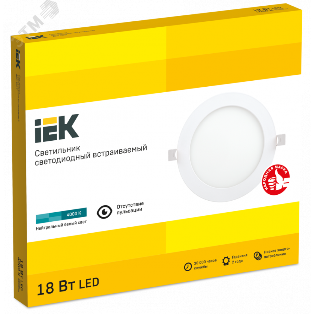 Изображение товара Встроенный светильник LED 18Вт белый круглый для внутренних помещений
