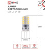 Лампа светодиодная LED-JC 3Вт капсульная прозрачная 4000К нейтр. бел. G4 290лм 12В 4690612036021
