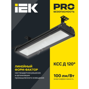 LIGHTING Светильник светодиодный ДСП 7021 200Вт 5000К IP65 IEK LT-DSP0-7021-200-50-K02