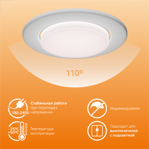 Лампа светодиодная Elementary 11Вт таблетка 3000К тепл. бел. GX53 810лм 83811