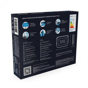 Прожектор LED Qplus 20W IP65 6500К черный 1/40 613511320