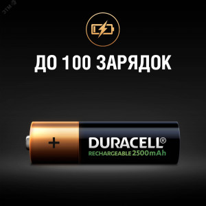 Аккумулятор HR6-4BL 2400mAh/2500mAh предзаряженный (4/40/15000) Б0014863