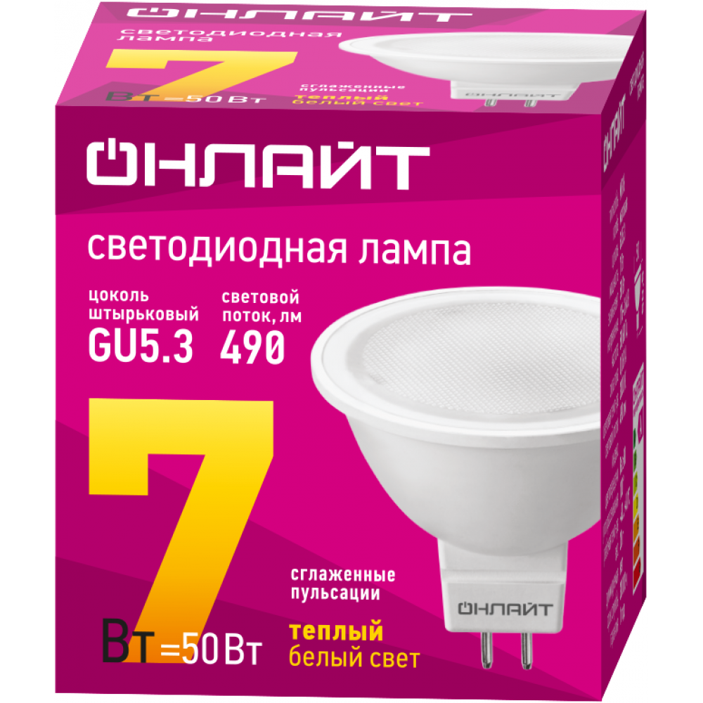Изображение товара Светодиодная лампа GU5.3 7Вт 3000К 460лм теплый белый Онлайт 71640
