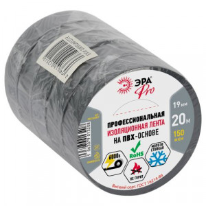 Изолента PRO PRO150GREY ПВХ профессиональная 19мм х 20м 150 мкм, серая Б0057287