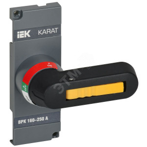 KARAT Рукоятка прямого управления ВРК реверс 160-250А KA-VR20D-RY-0160-0250