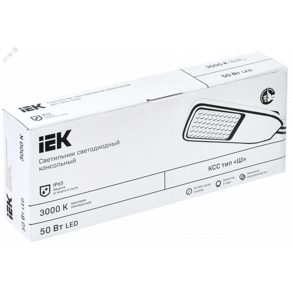 Изображение товара Светильник LED ДКУ 1004-50Ш 3000К IP65 серый