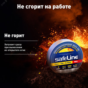 Изолента ПВХ белая 15мм 10м 9358