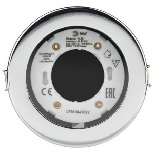 Светильник KL95 CH GX53 встраиваемый влагозащищенный IP44 хром Б0055811