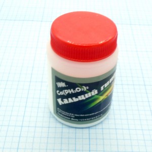 Кальций гипофосфит 100г., Используется в процессе металлизации отверстий печатных плат, является необходимым компонентом в приготовлении активатора.