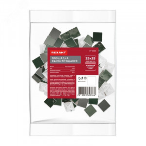 Площадка самоклеящаяся 25х25мм бел. (уп.100шт) 07-2025