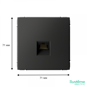 ARTGALLERY РОЗЕТКА компьютерная RJ45, кат. 5е, механизм, БАЗАЛЬТ GAL001483