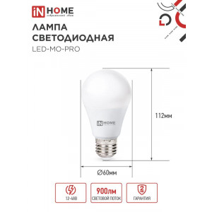 Лампа светодиодная низковольтная LED-MO-PRO 10Вт грушевидная матовая 6500К холод. бел. E27 900лм 12-48В 4690612038056