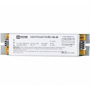 ЭПРА для люминесцентных ламп ETL-136-А2 1х36Вт Т8/G13 4690612034607