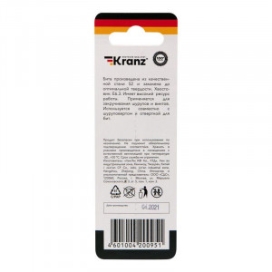 Бита для шуруповерта PH2х 70мм (уп.1шт) KR-92-0416-1