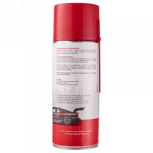 Очиститель контактов 520 мл 85-0059