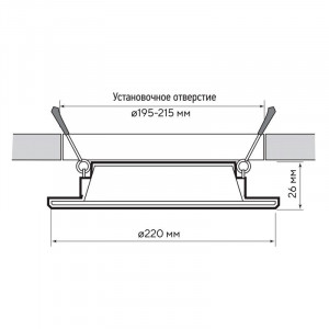 Светильник светодиодный PLED DL7 WH Downlight 24Вт 4000К 220х26мм IP54 ДВО встраив. 5042568