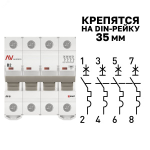 Выключатель автоматический AV-10 4P 2A (B) 10kA EKF AVERES mcb10-4-02B-av