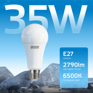 Лампа светодиодная Elementary 35Вт A80 грушевидная 6500К холод. бел. E27 2790лм 70235