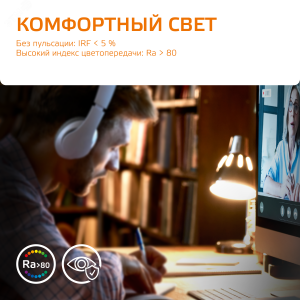 Лампа светодиодная Elementary 12Вт P45 шар 3000К тепл. бел. E27 880лм 53212