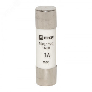Вставка плавкая цилиндрическая ПВЦ 10х38 1А pvc-10x38-1