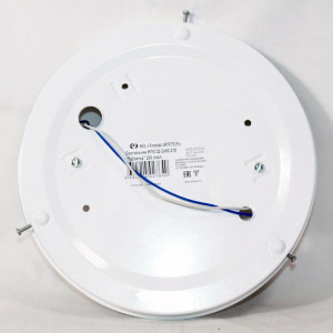 Светильник НПО 22-2х60-210 