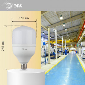Лампа светодиодная высокомощная STD LED POWER T160-100W-4000-E27/E40 100Вт T160 колокол 4000К нейтр. бел. E27/E40 (переходник в компл.) 8000лм Б0032089